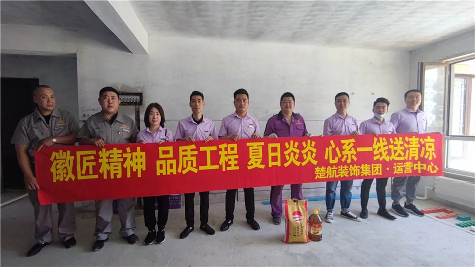女人的大骚逼徽匠精神品质工程夏日炎炎心系一线送清凉